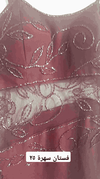 بنات تخفيضات بمناسبة راس السنة للتواصل ويايا واتساب ع الرقم *********** ويوجد توصيل
