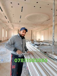 معلم سحبات • متفرغ • ديوانية