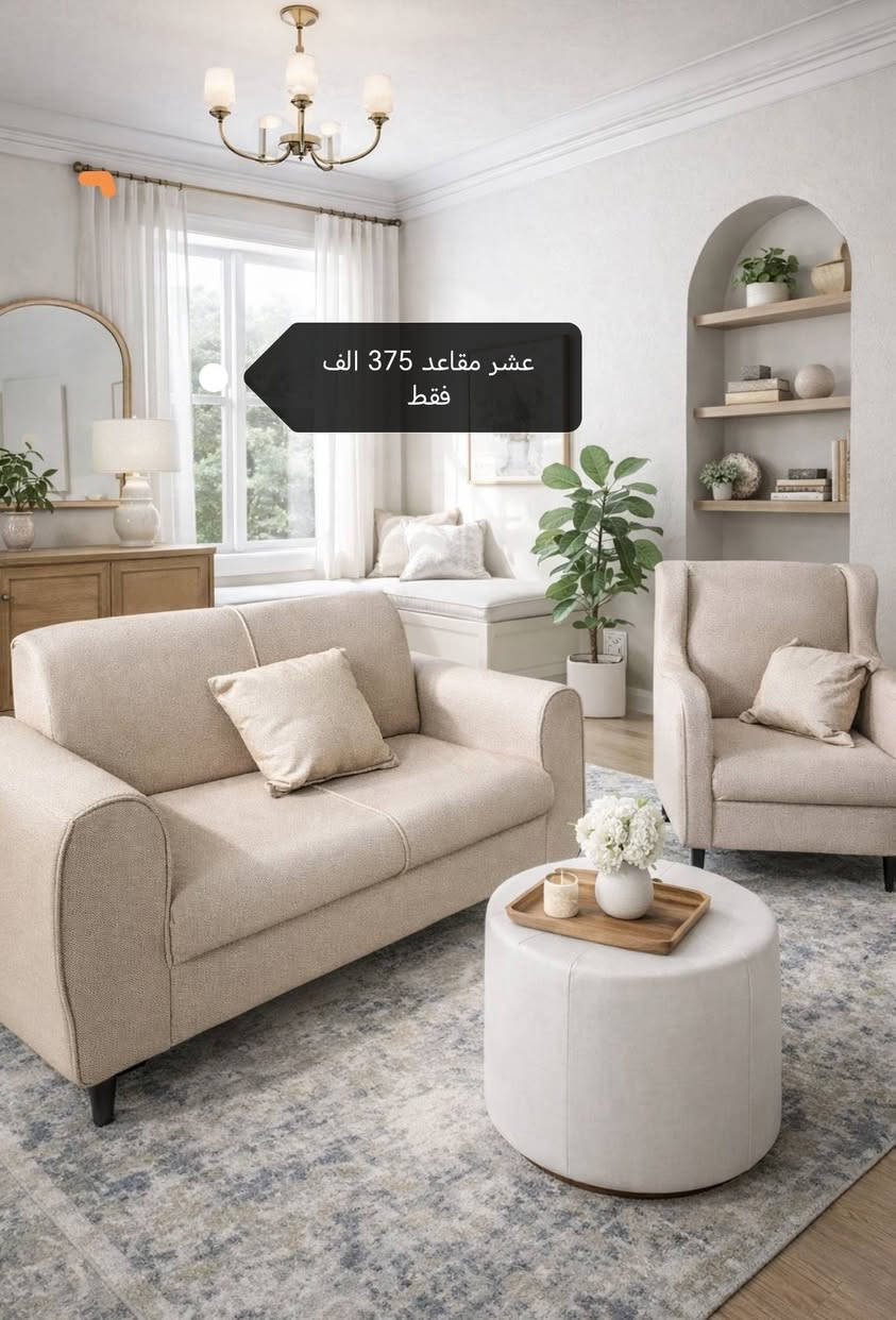 عروض خاصه تصفيه معمل اسعار مناسبه


**إذا كنت صاحب هذا الإعلان وتريد حذفه لأي سبب، رجاءا أرسل رسالة إلى الدعم الفني**