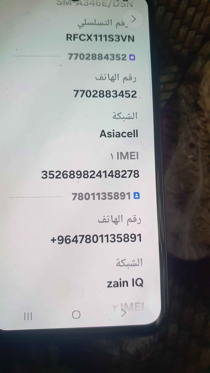 موبايلاي34بحاله جيده جدا الذاكره256بدون ملحقات فقط كيبل شحن سعر150كربلاء كربلاء, العراق


**إذا كنت صاحب هذا الإعلان وتريد حذفه لأي سبب، رجاءا أرسل رسالة إلى الدعم الفني**
