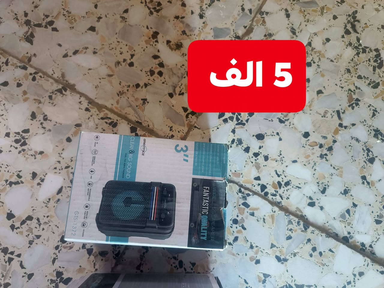 اتصل وتدلل *********** مكاني بغداد لايوجد توصيل
