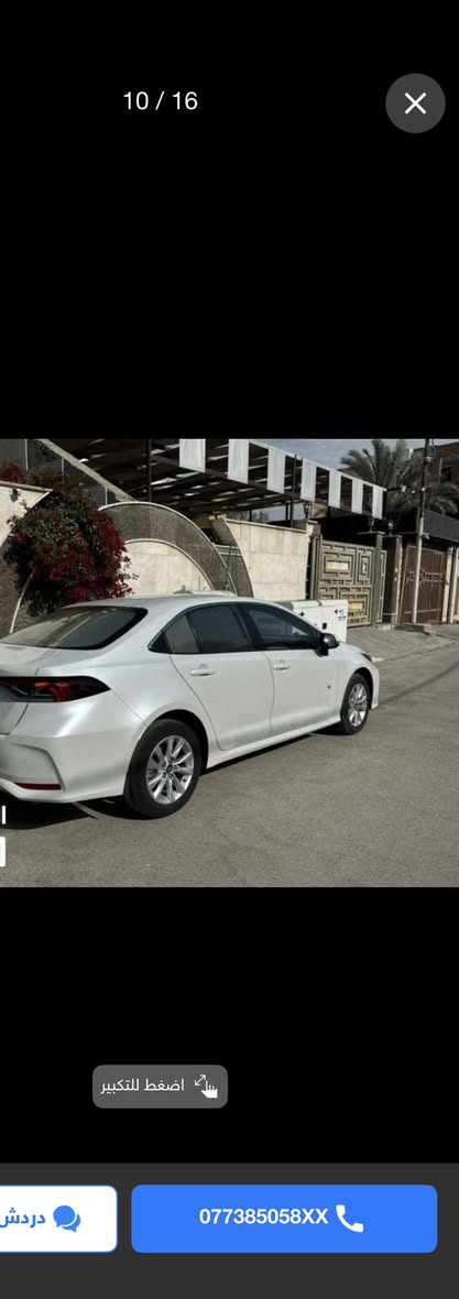 تويوتا كورلا 2023 شهر 11 رقم اربيل ساز فول 1/1
كورلا 2023 خليجي جديدة فول مواصفات 1 / 1 بانزين
ضمان شركة ساز
رقم اربيل الجديد بسم شركة تحويل وكالة
سعر ١٤٢ ومجال جدا بسيط ***********
