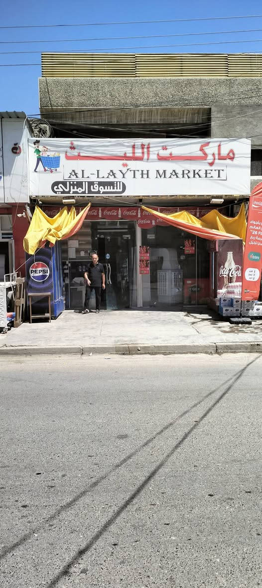 السلام عليكم اسواق للبيع تحتوي على 10 عوارض مال المحل ومجمدات 3مال المحل 
وسبلت وكامرات عدد4
وسفينه مال حلويات طول 3 متر وبراد اجبان وعارضه نساتل وحلويات وبراد ببسي وبراد كولا مال شركات وعارضه ليز مال شركه للستفسار ***********
العنوان الامين الثانيه قرب مركز الشرطه
