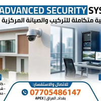 تركيب كاميرات • صيانة كاميرات • الزعفرانية