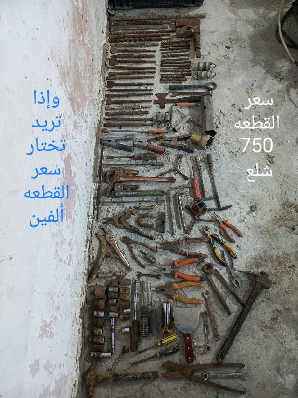 العنوان بغداد جسر ديالى القديم بالعريفيه
*********** أبو محمد

