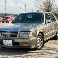 سيدريك • ٢٠٠١ • شمشمل
