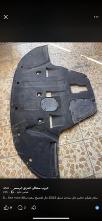 سوناتا • اصلي • البصرة