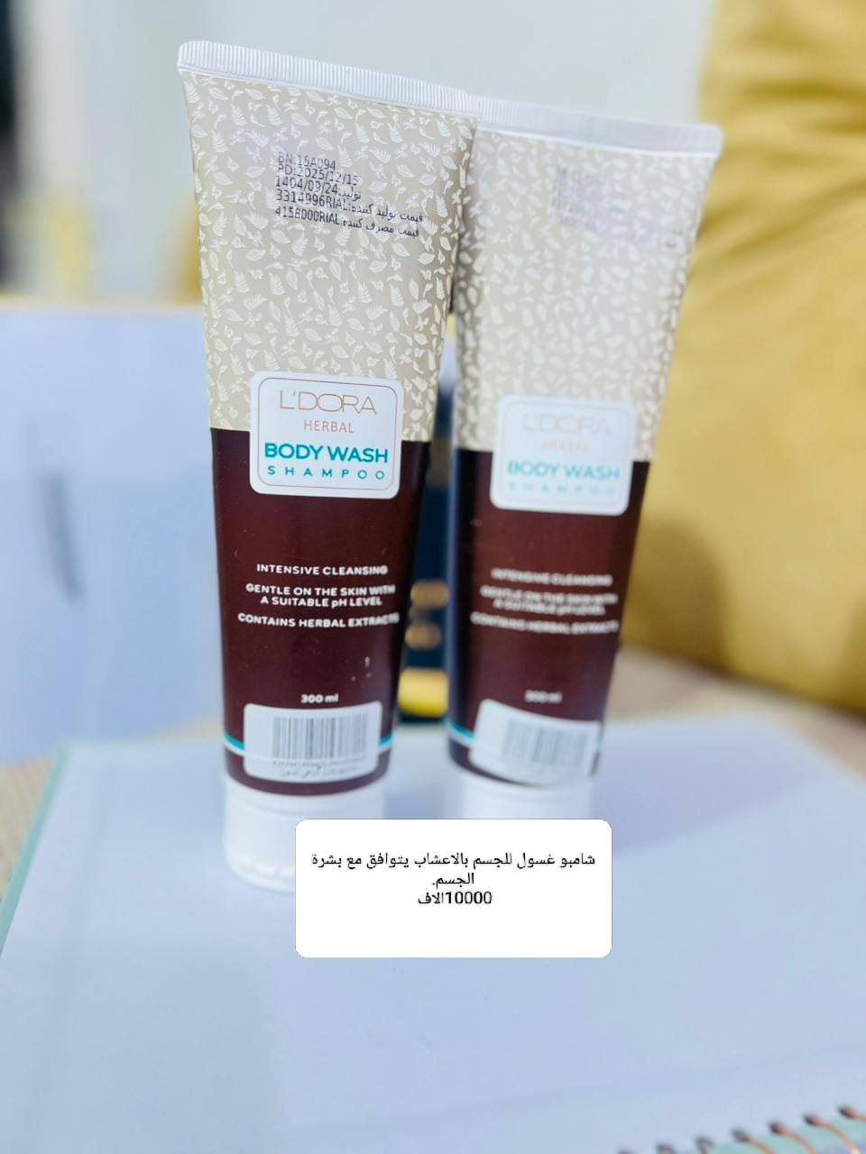 سلام عليكم
يحتاج اي شي من هذاني ينتصل عل هذا رقم***********

يوجد توصيل داخل كوت
