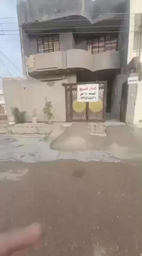 بيت البيع مكان تصنيع مساحه ١٥٠ بيت طابقين طابو صرف يي ستفسار على رقم ***********
