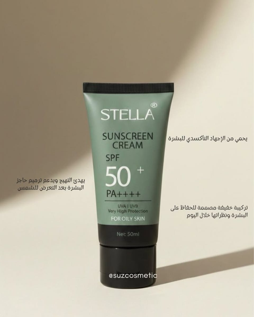 مفاجئة لاول 5 زبائن🌚💕
الوكيلة الحصرية لبراند ستيلاً للعناية بلبشرة 
احنه نبيعلك سمعة+ ثقة+ شي تستخدمة على بشرتك من دون خوف والنتائج هي تتكلم
غسول وجه للبشرة الدهنية والعادية والجافة متوفر
-متوفر غسول وجه مبيض
- متوفر كولاجين مع فيتامين c
- متوفر شامبو معالج للقشرة + مقوي للبصيلات 
- متوفر توصيل لكافة المحافظات لرؤية باقي المنتجات  التواصل معنا 
- كذلك تتوفر استشارة مجانيه🌚❤️
المنتج يجيك مع كورس استخدام ونصائح لصحة البشرة


**إذا كنت صاحب هذا الإعلان وتريد حذفه لأي سبب، رجاءا أرسل رسالة إلى الدعم الفني**