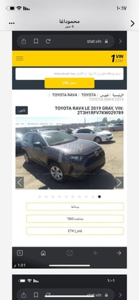 رف فور • ٢٠١٩ • باحدث