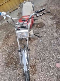 البيع وراق كمله 07818443948 السعر 400 وبيه مجال مكا حله