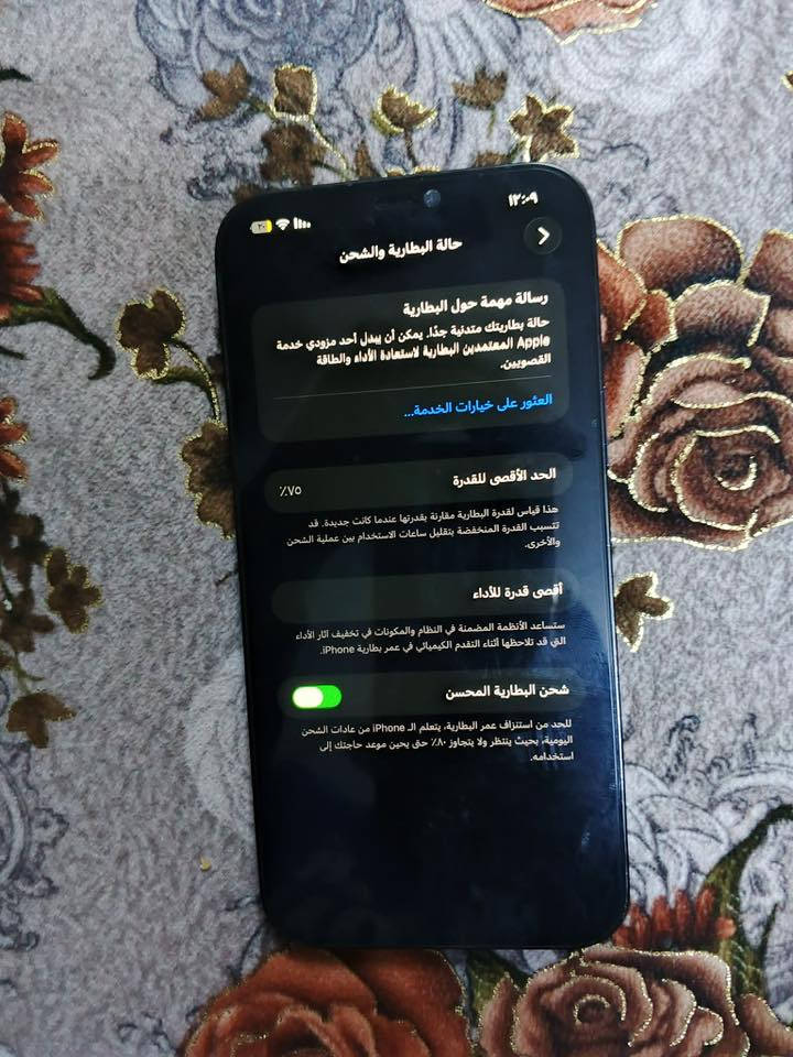 ايفون للبيع 12برو ماكس مامفتوح شرط  ذاكره 128 دبل سيم كارت نموذج م فيس اي دي  شغال بس ضهر مكسور  السعر 400 رجان الماشراي لايكسر  العنوان موصل الجانب الايسر حي النور قرب دانيه ماركت  الشراي الخاص مفتوح او عالرقم ***********
