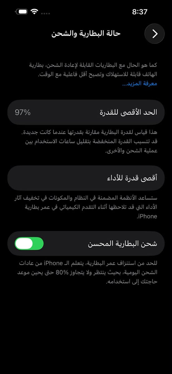 ايفون 14برو ماكس جهاز امركي Mدبل شريحة مكفول مابدل بي شي ذكرة 255بطلرية 97جهاز مكفول مامصلح مابدل شي السعر 750بي مجال *********** مكاني الزبير جهاز امركي مابدل بي شي دبل خط
