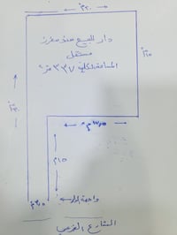 حي الجامعة • محلة ٦٣١ • سند مفرز ٣٣٧م