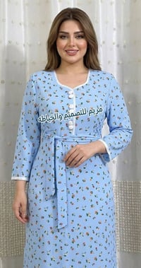 موديل جديد • بنات • ملابس