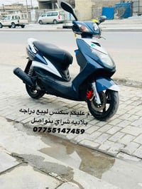 دراجة نضيفه • للبيع