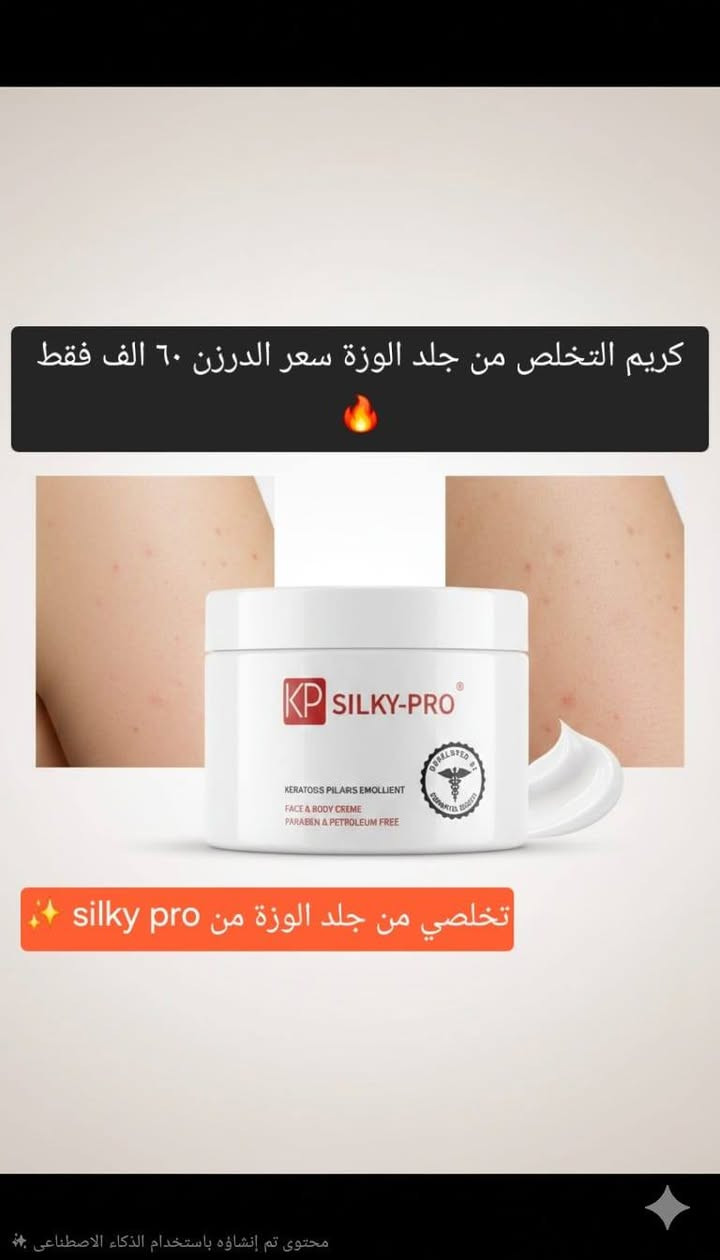 شركة إلياس للبيع بالجملة .
بغداد شورجة مجمع روز
للتواصل ***********
*********** واتس اب ماسنجر
