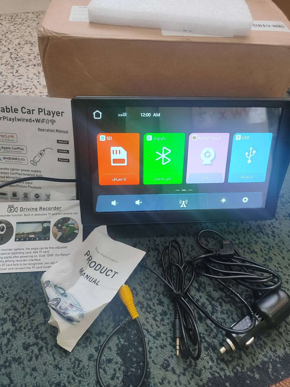 بــ 45 شامل التوصيل


**إذا كنت صاحب هذا الإعلان وتريد حذفه لأي سبب، رجاءا أرسل رسالة إلى الدعم الفني**