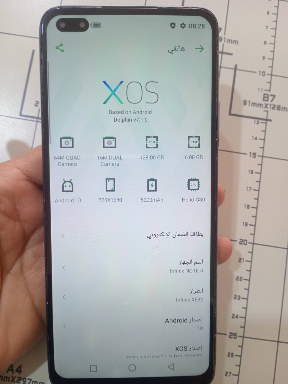 انفنكس نوت 8 ذاكره 128 وعشوائيه 6 ضهر مفطر 60فريم ببجي.. السعر ٦٠ موجود خاص


**إذا كنت صاحب هذا الإعلان وتريد حذفه لأي سبب، رجاءا أرسل رسالة إلى الدعم الفني**