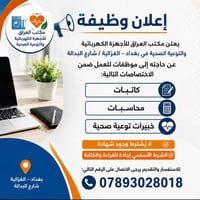 أرجو من إدارة الكروب الموافقه عالمنشور حتى الكل يستفاد