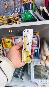 عرض • موصل حي القدس • مضهر الدخيل