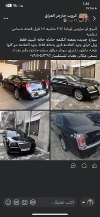 ٠٧٨١٧٠٤٨٣٩٥ تفاصيل اول صوره