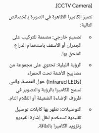 كاميرا للبيع الدوره شارع الصحه  07726647021