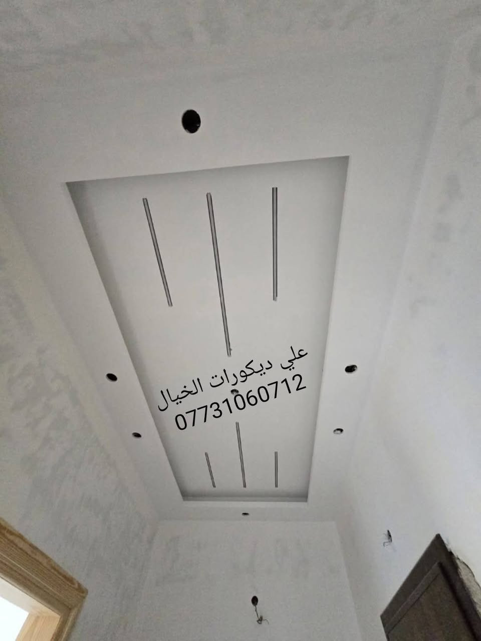 مرحبا بالجميع
عمل ديكورات داخلية جميلة ورؤؤؤعه
اتصال/ ***********
