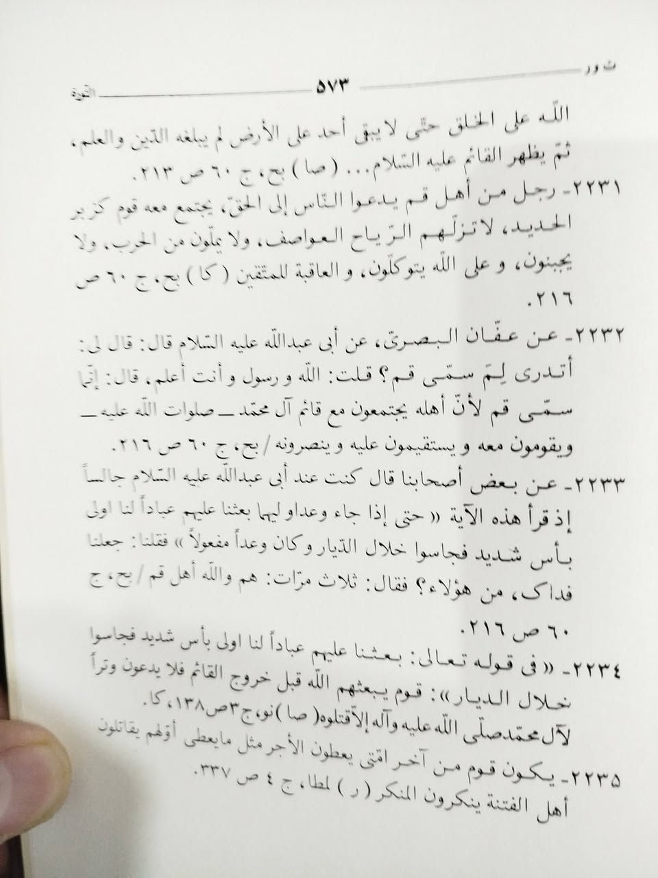ميزان الحكمة .. طبعة إيرانية عشرة مجلدات .. حجمها أقل من الحجم الطبيعي .. طبعة إيرانية . . السعر ٤٠ ألف فقط


**إذا كنت صاحب هذا الإعلان وتريد حذفه لأي سبب، رجاءا أرسل رسالة إلى الدعم الفني**