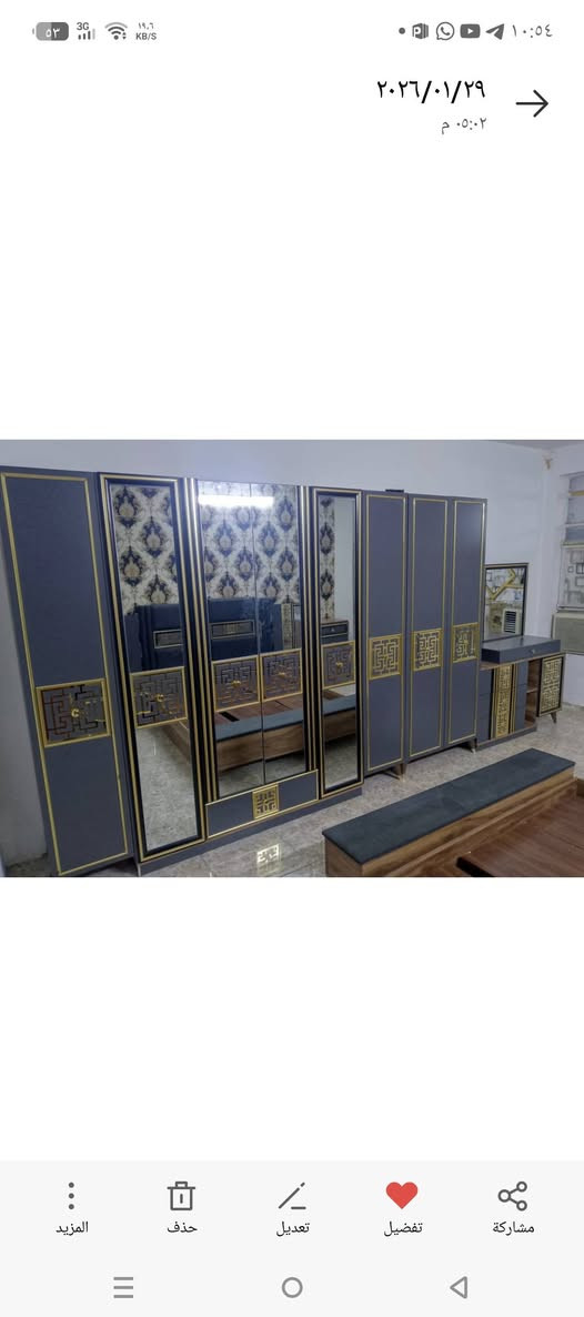 غرفة للبيع نضافته ٩٥بالميه بغداد‏‪***********‬‏
