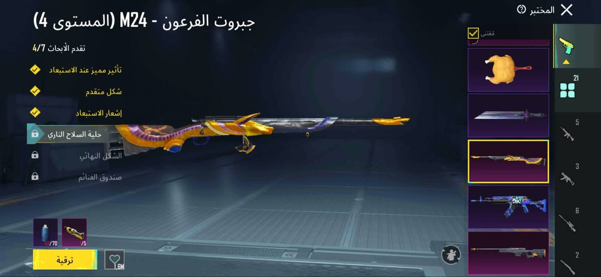 للبيع 35$
46مثك 21سلاح يتطور 10كل مسج
ربط بريد ورقم يتغيرن


**إذا كنت صاحب هذا الإعلان وتريد حذفه لأي سبب، رجاءا أرسل رسالة إلى الدعم الفني**