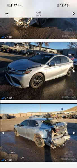 تيوتا كامري 2021 xse فول 1/1 
ماشيه 57mi
معوقين باقيله سنتين وتفك + عليه غرامات على مشتري 
سعر 133 وبي مجال 
*********** 
مكاني بغداد بغداد
