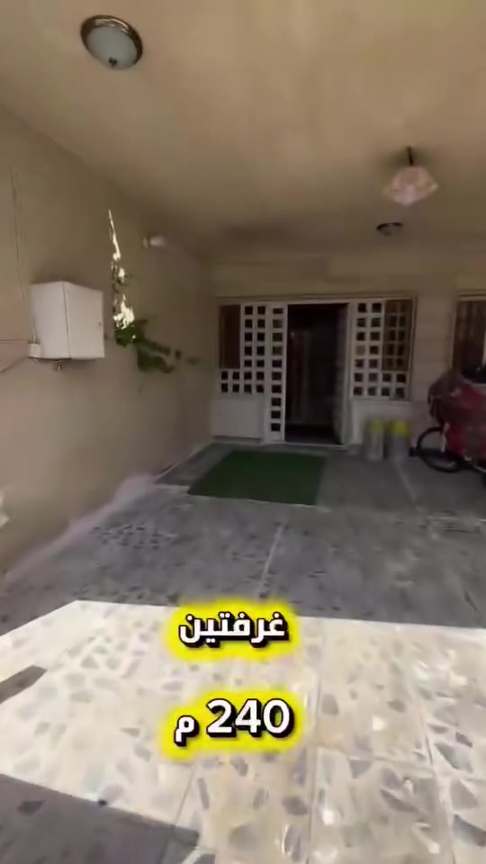 شركة الكرم للاستثمار والتطوير العقاري 🏠
🏠 بيت  للإيجار في اليرموك (شارع الشواف)
فرصة مميزة للسكن في أحد أرقى وأهدأ مناطق بغداد، بالقرب من الأربع شوارع.
🔹 تفاصيل العقار:
• المساحة: 240 متر مربع.
• التفاصيل الداخلية: * غرفتين نوم واسعة.
• استقبال كبير جداً.
• حمامين + منور + مخزن.
• السعر: 1,200,000 دينار عراقي شهرياً.
📞 للتواصل والاستفسار:
• ***********

📍 مقر الشركة: بغداد - القادسية - مقابل جامع أم الطبول
