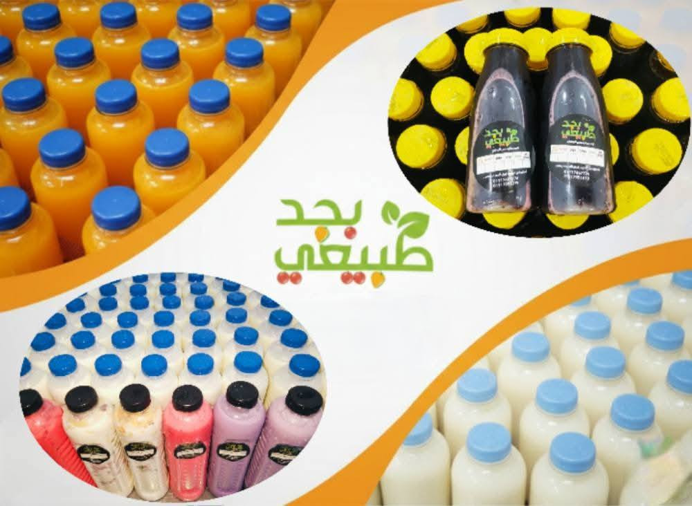 السلام عليكم ورحمة الله وبركاته
رمضان مبارك عليكم وتقبل الله منا ومنكم صالح الأعمال 
عصائر طبيعيه شرط متوفر جملة مفرد 
شرط اذا بحياتك شارب هيج عصير بعد لا تاخذ مني 
والي شارب مني يعرف مكاني معارض السيارات اكثر من ١٥ سنه 
للتواصل على الرقم ***********
