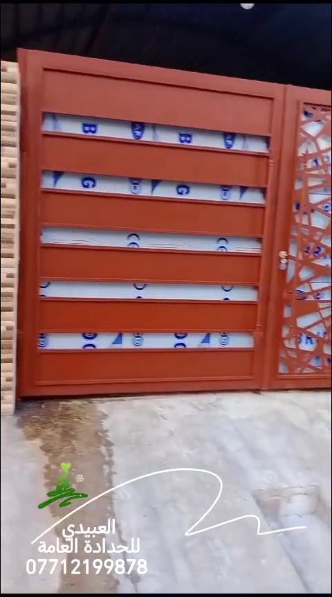جانب بسيط من أعمالنا.. 
ارجو ان ينال اعجابكم 
مع تحياتي.. 
العبيدي للحدادة العامة 
اتصال او واتساب 
***********
