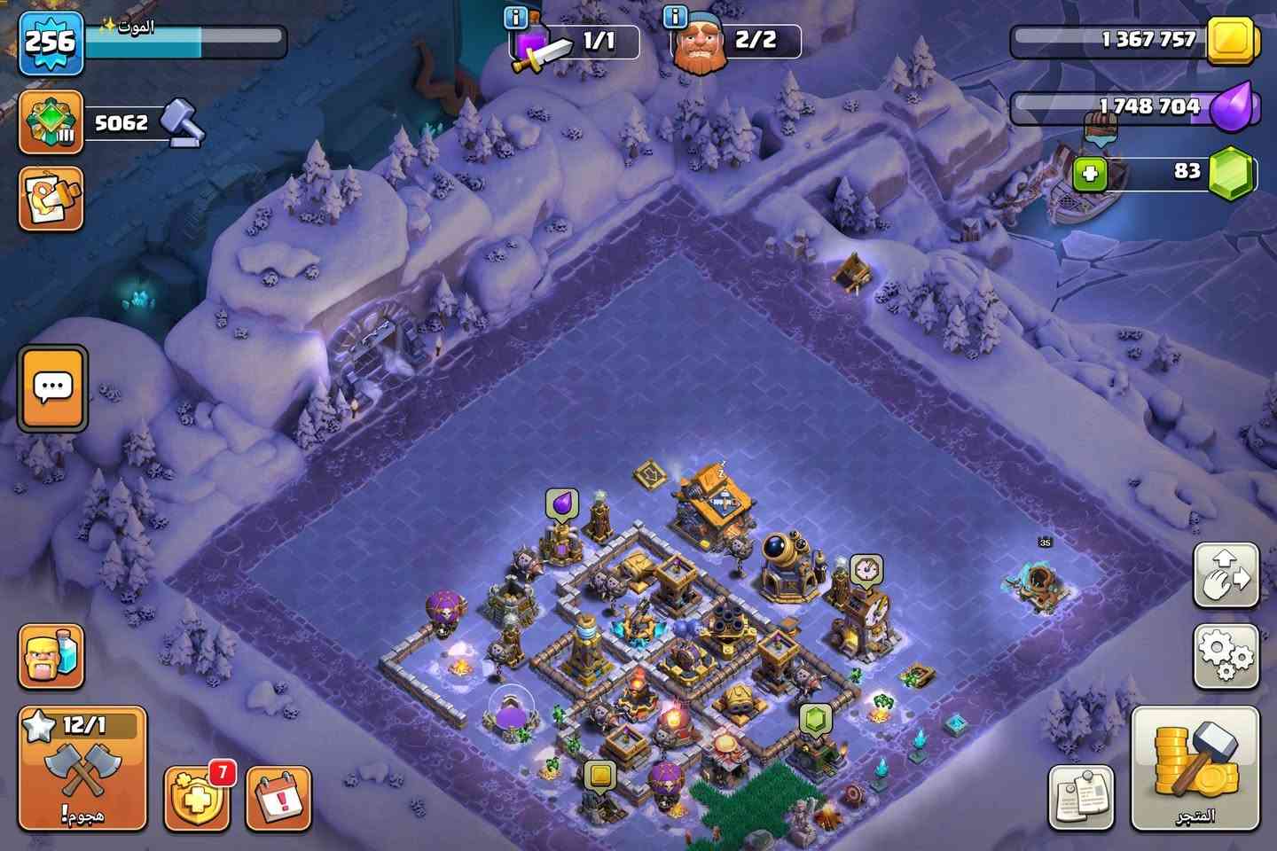 السلام عليكم ورحمة الله حساب كلاش للبيع سعر 120 الف مكاني نجف حي شرطة


**إذا كنت صاحب هذا الإعلان وتريد حذفه لأي سبب، رجاءا أرسل رسالة إلى الدعم الفني**