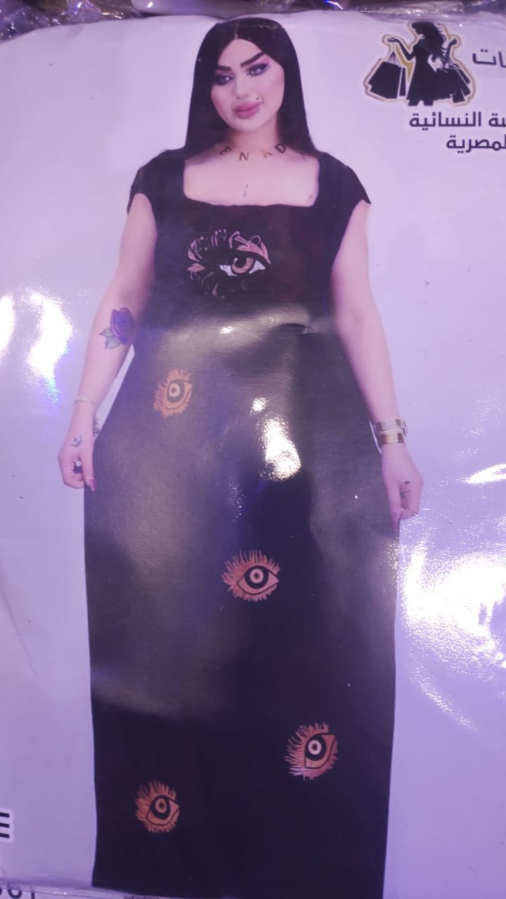 بنات كلشي عندي لي تحب تجي الي هلا بيكم هذا رقم بي واتساب واكو توصيل ***********
