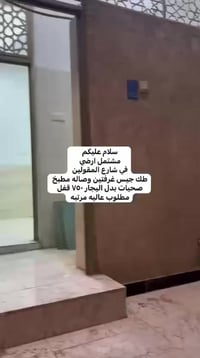 مشتمل جديد • شارع المقولين • غرفتين