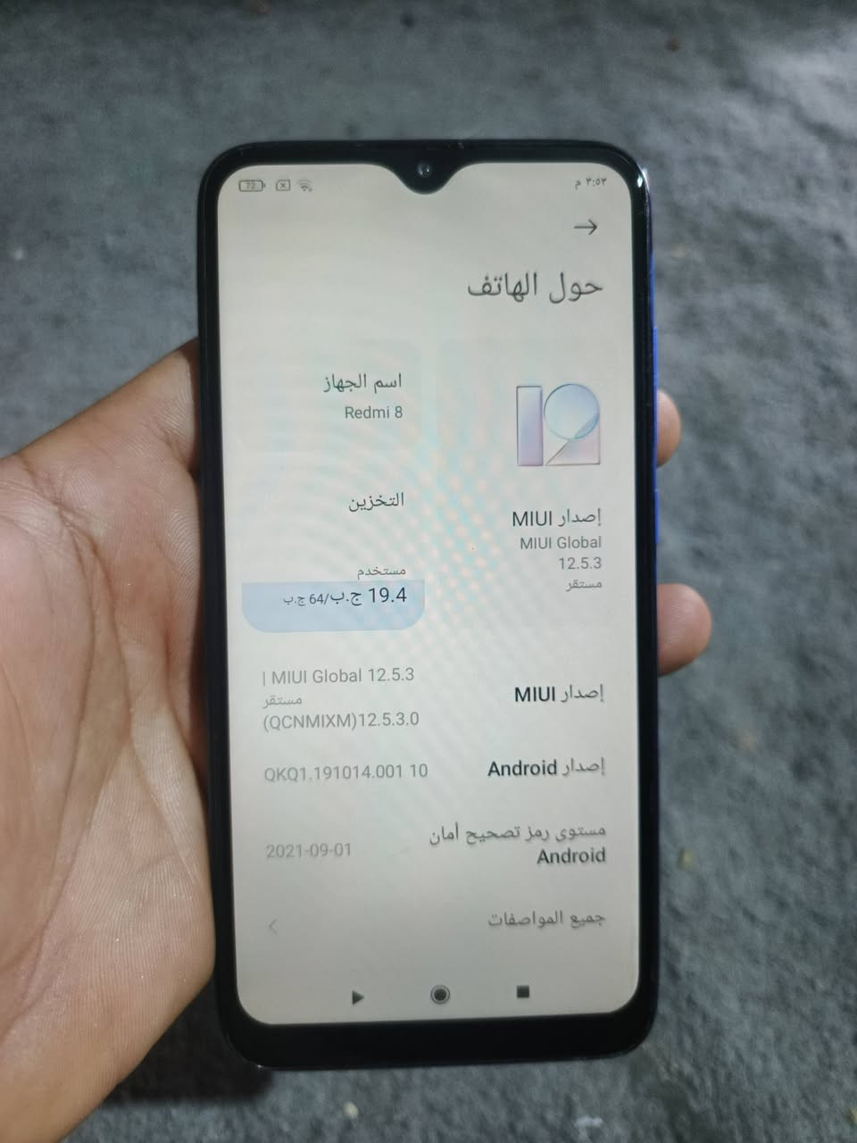 ريدمي 8جهاز بصمه وجه بصمه اصبع كلشي شغال مابي اي شي علفحص سعره 65 وبي مجال حك جيه


**إذا كنت صاحب هذا الإعلان وتريد حذفه لأي سبب، رجاءا أرسل رسالة إلى الدعم الفني**