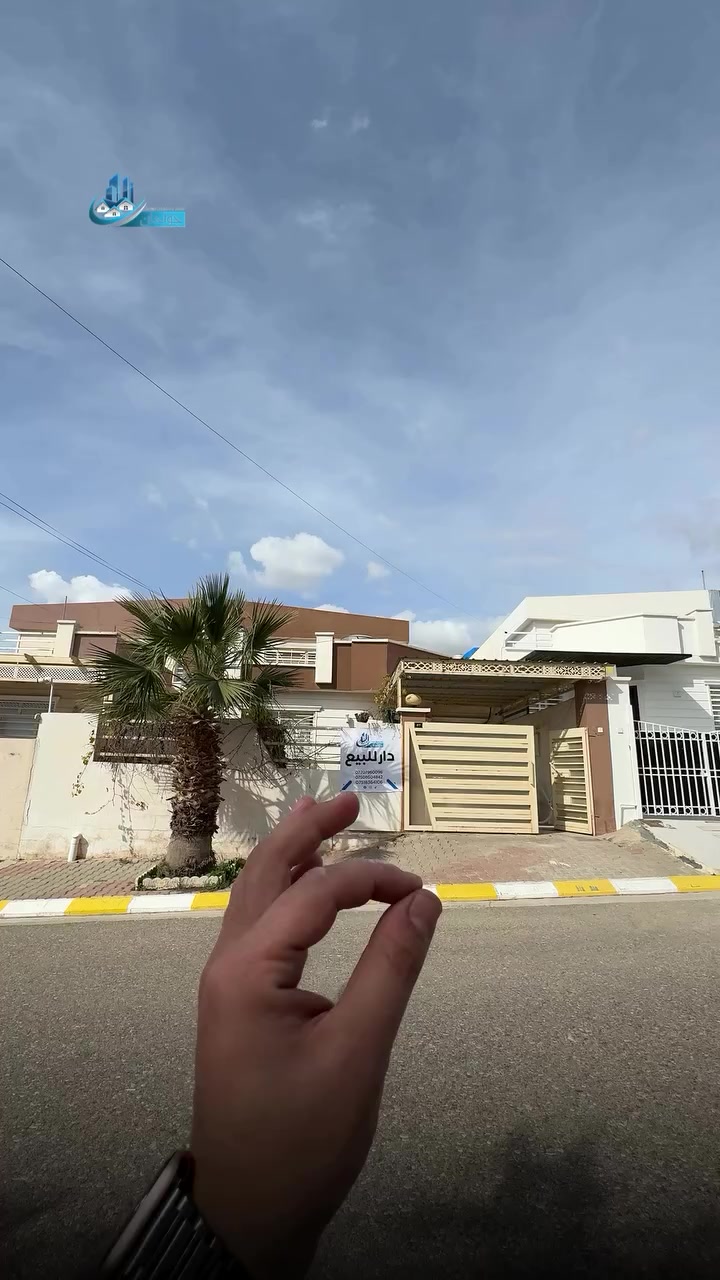 ⁨ ⁨ ▫️: خانوويكي 1 نهومي فول مواصفات له كركوك بۆ فرۆشتن 
:ناونيشان :كركوك / فامیلی لاند بەرامبەر باخچە
:روبەری خانوكه :200م 
:جۆری مولک :طابو صرف
پيك هاتوه : له 2 ژوري نوستن 
بۆ زانیاری زیاتر پەیوەندی بکەن بەم ژمارانەوە:
🔹يوسف:***********
🔹علي:***********
🔹مؤيد:***********
بۆ زانینی نرخ 💵ژمارە یەک (1)لە کۆمینت💬 بنوسە بە شيوەی تۆماتیک نرخەکەت بۆ دیت 
—————————————

▫️: دار للبيع  قاط واحد فول مواصفات في كركوك 
:عنوان: كركوك - فامليلاند مقابل حديقة 
مساحة البيت :200متر
نوع العقار :طابو صرف 
 يتكون البيت :من 2 غرف نوم
للمزيد من المعلومات اتصل علی:
🔹يوسف:***********
🔹علي:***********
🔹مؤيد:***********
لمعرفه السعر 💵يرجي كتابه رقم واحد (1)في تعليقات💬 بشكل الي سوف يتم جوابك⁩
