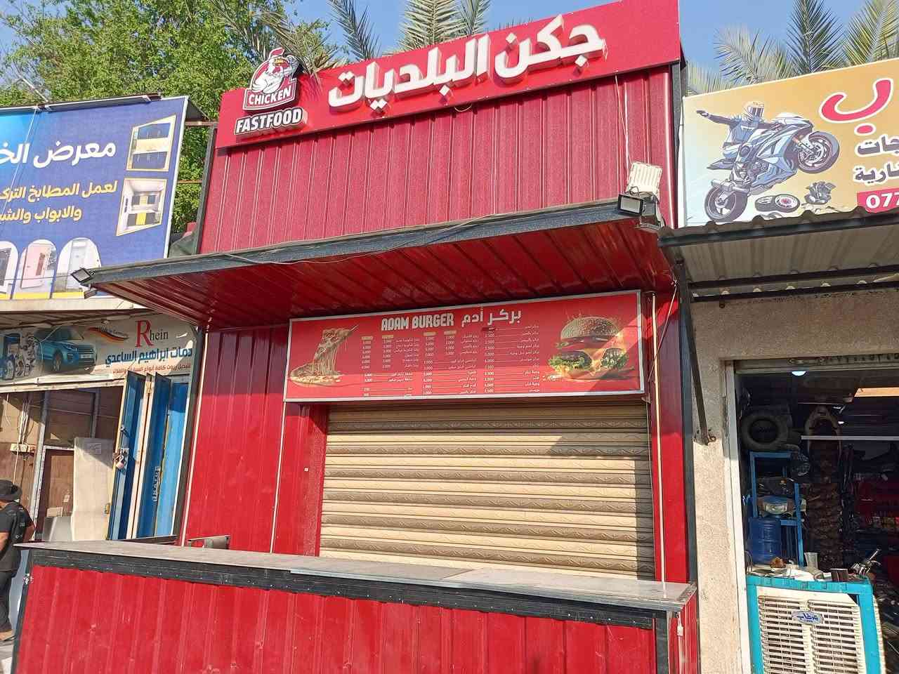 السلام عليكم 
محل للايجار البلديات بداية شارع المرور قياس المحل العرض 5 متر والنزال 7 متر والرصيف تقريبا 6 مترات بي التفاصيل خاص ***********
