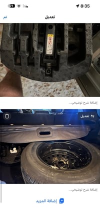 غراض جيب كراند شيروكي بردة صندوق خلفية 90 الف عدة كامله  اصلية جك وويل...