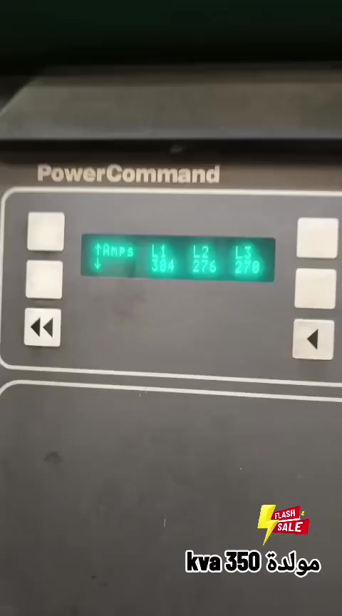 م/ مولد للبيع
السعر 16 مليون دينار 
كومنز 350 Kva مع كابينه كاتم اصليه سنة 2010 بحاله جيده جدا  لم يتعرض الى فتح المحرك ولا  ملف التوليد 
عدد ساعات العمل  ٣٠  الف ساعة وهي حاليا تعمل بالخدمه وبالامكان الاطلاع عليها في مستشفى الخيال شارع المغرب
علما ان سبب بيع  المولده لا تغطي احتياج المستشفى من الاحمال‏ في موسم الصيف و تم تجهيز مولدة جديدة اضخم علئ هذا الاساس

 مسوؤل الصيانة و متابعة الميكانيك  قحطان  ‪***********‬‏

مسؤول الصيانة للكهربائيات  نزار 0771720012
