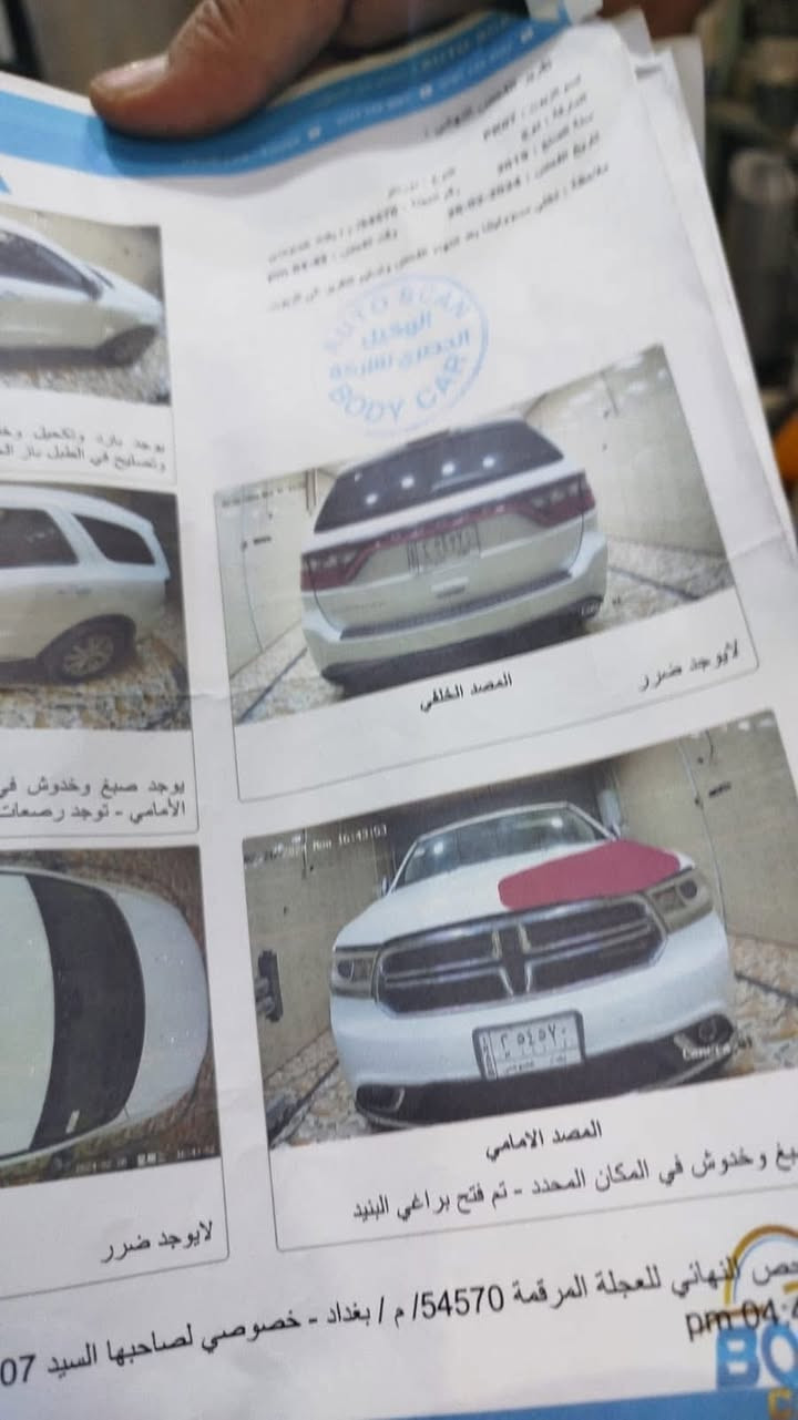 دورينكو 2019
مواصفات عادية 
ضربة  خفيفة بدون تبديل 
سونار موضح بالصور 
رقم بغداد الجديد تحويل 
سيارة جاهزة من كل شي 
ماشية 110 
6 سليندر 
السعر230
مكاني شطرة 
 ***********
