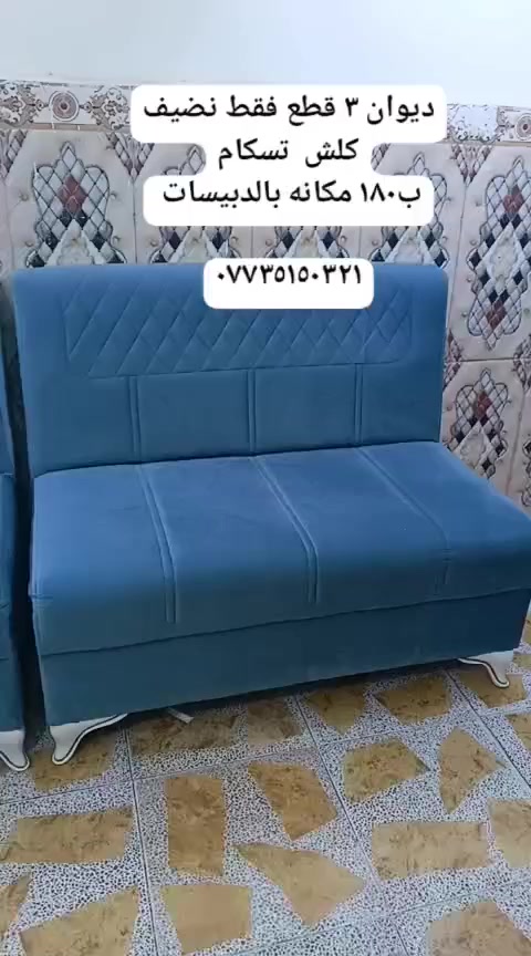 رجائا الموشراي لايتعب ولايراسل الديوان قفله من لاخير 150 قفل


**إذا كنت صاحب هذا الإعلان وتريد حذفه لأي سبب، رجاءا أرسل رسالة إلى الدعم الفني**