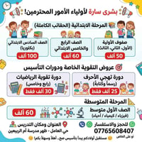 اهلاً وسهلاً بكم