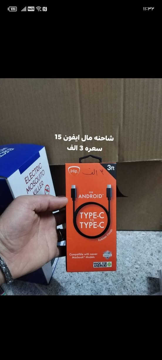 سلام عليكم للبيع غراض مال تفليش كلمن اب سعره الي شراي يجي خاص يدلل


**إذا كنت صاحب هذا الإعلان وتريد حذفه لأي سبب، رجاءا أرسل رسالة إلى الدعم الفني**