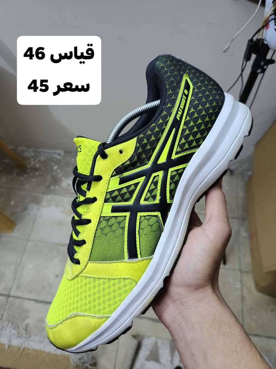 احذيه باله اصلي اورجنال 100٪
نضافه 100٪
فقط توصيل 
شرط الفحص امام المندوب
للتواصل واتساب ***********
