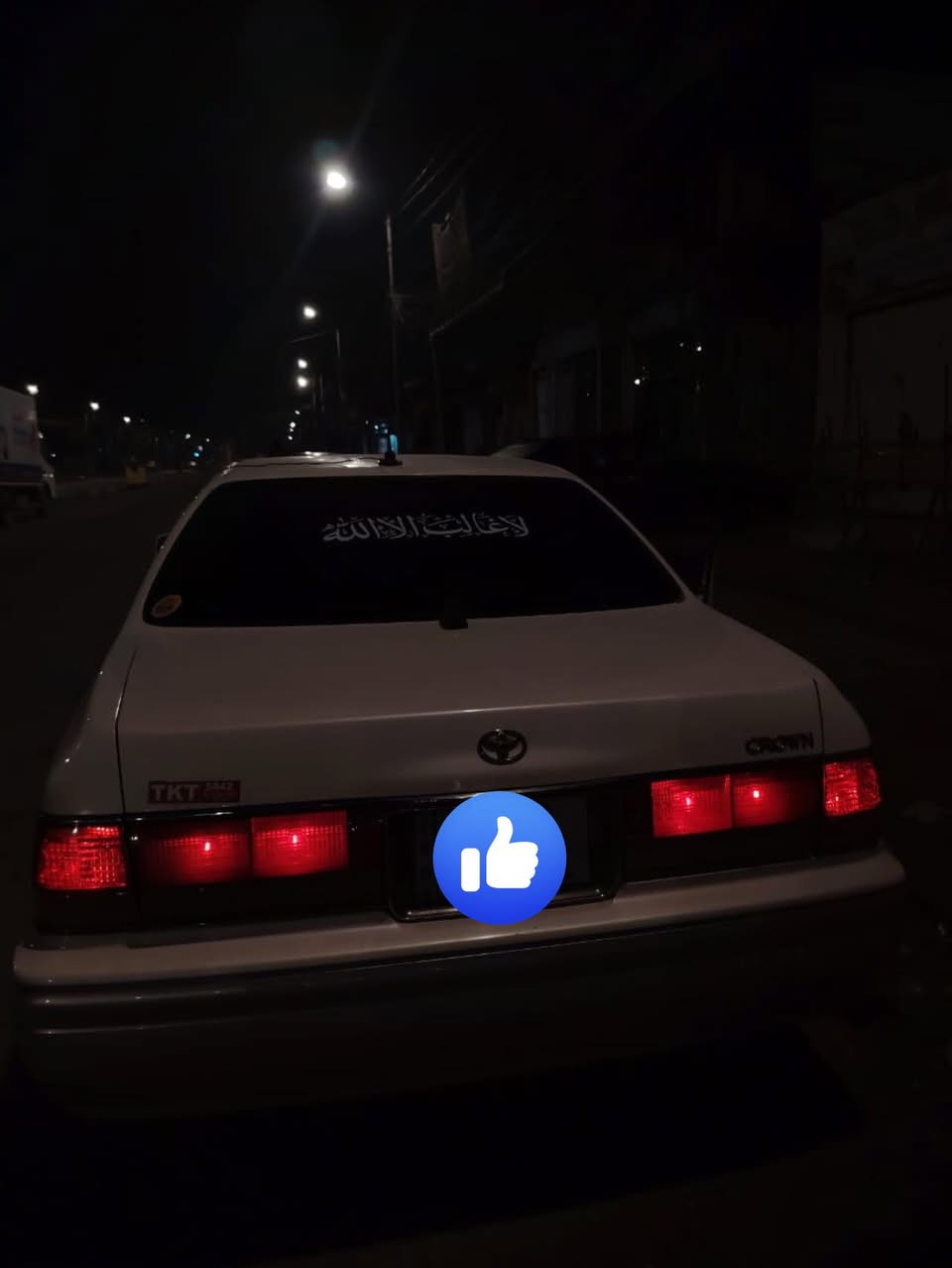 راس الثور فلات سياره تخبل سنويه 2030سيارع فقط مكسوسه شفقه علمود التنته ولتبريد واكف ماعرف شنو غاز او ليك ماعرف الباقي كفاله عامه محرك كير خير من الله السعر 100 وبيه مجال بصيط وحياكم الله ***********
